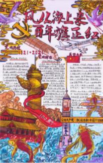 探讨天南地北,共话和魏晨一起拍 一个人睡这首歌的MV那个女孩叫什么